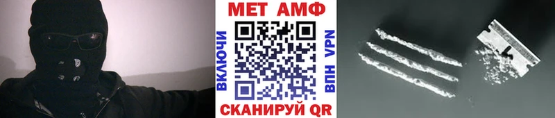 Первитин Декстрометамфетамин 99.9% Саранск