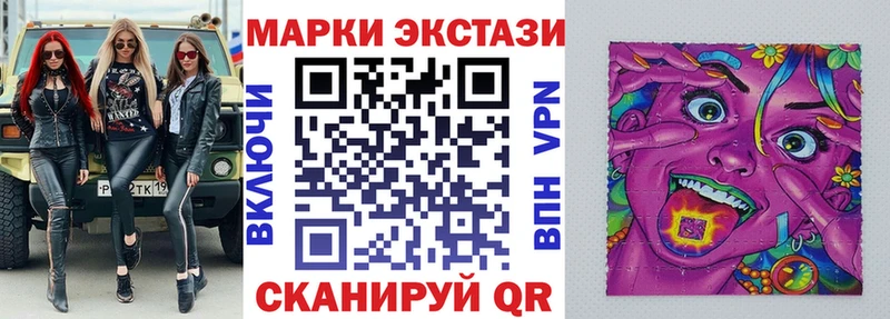 Марки 25I-NBOMe 1,5мг  даркнет сайт  Саранск 