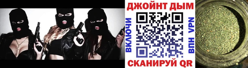 Марихуана тримм  Саранск 